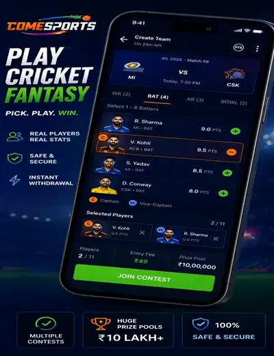 Game7 (game 7) fantasy cricket & matchday visual 2